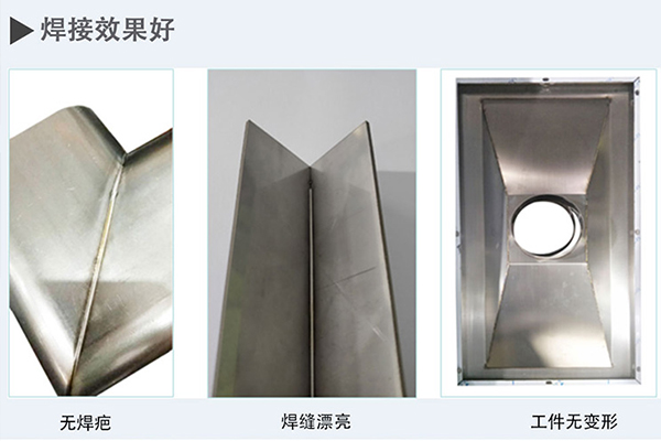 激光焊接機多少錢一臺？